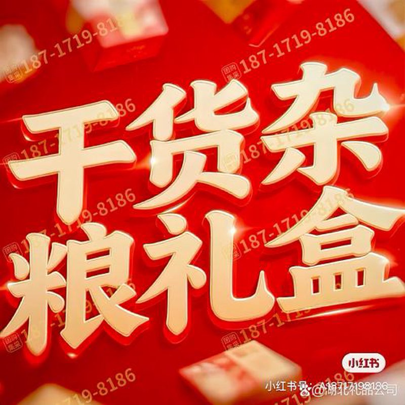 绿色之选:环保礼品案例分析