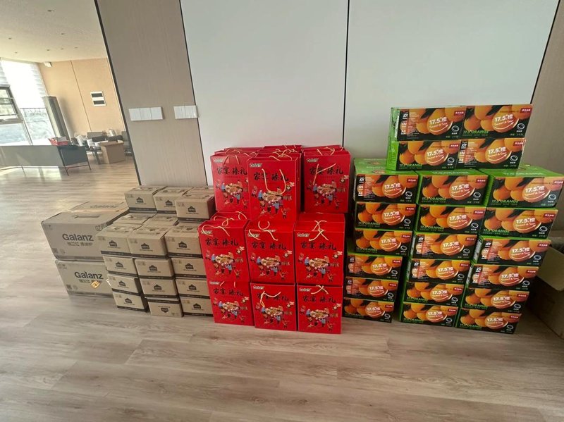 员工福利礼盒选购指南：打造企业关怀新体验