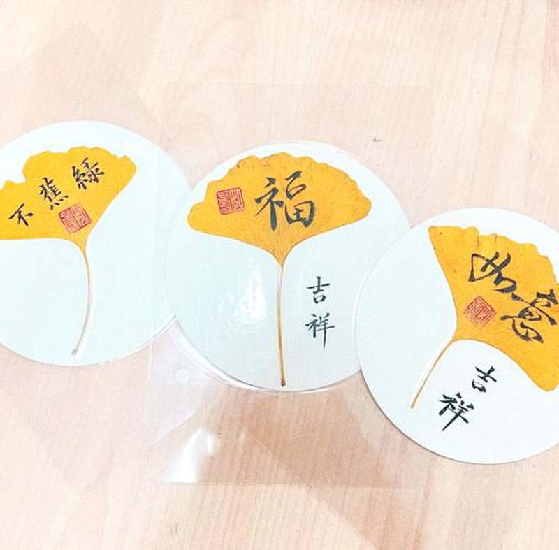 树叶礼品